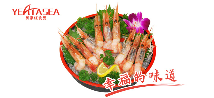 ������Ϻ10ֻԼ200g