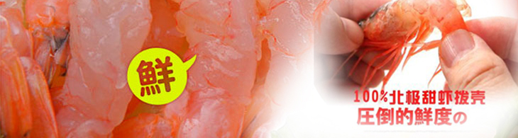 ������Ϻ10ֻԼ200g