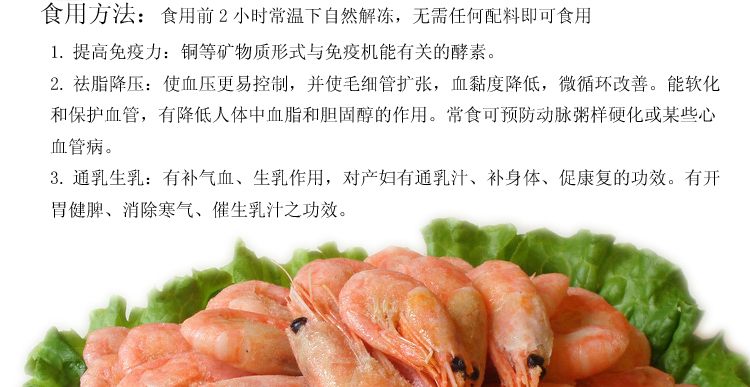 ������Ϻ10ֻԼ200g