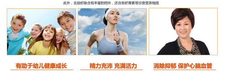 ������Ϻ10ֻԼ200g