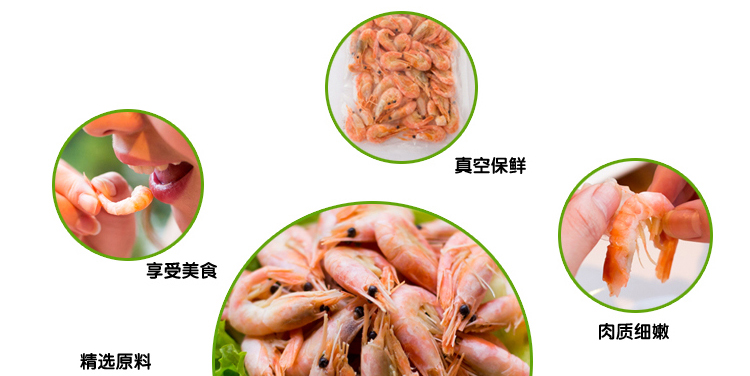 ������Ϻ10ֻԼ200g