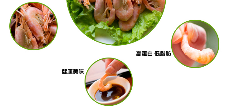 ������Ϻ10ֻԼ200g