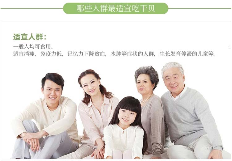 大干贝250g/盒¥352/250g