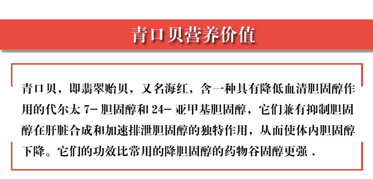 ��������ڱ�����800g/��