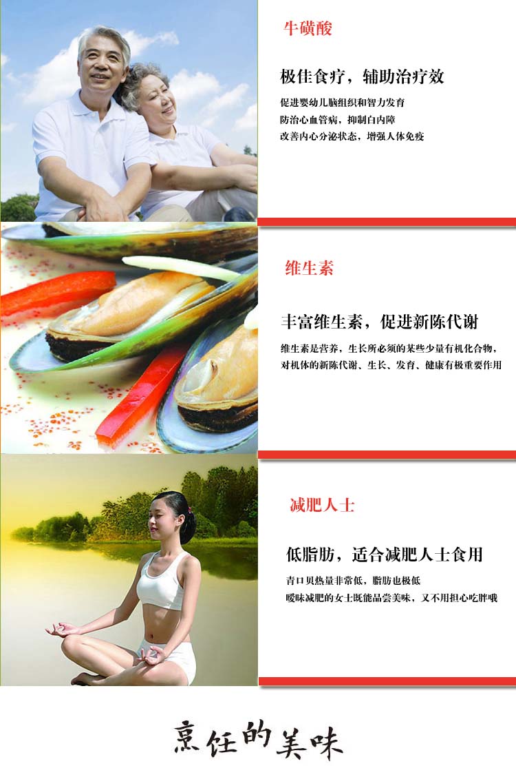 ��������ڱ�����800g/��