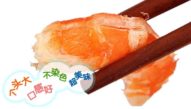 虾干条200g/盒¥116/200g