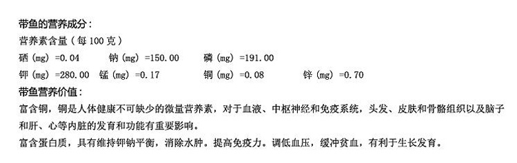 ������жΣ�46/500g400g-500g/����0.09/g