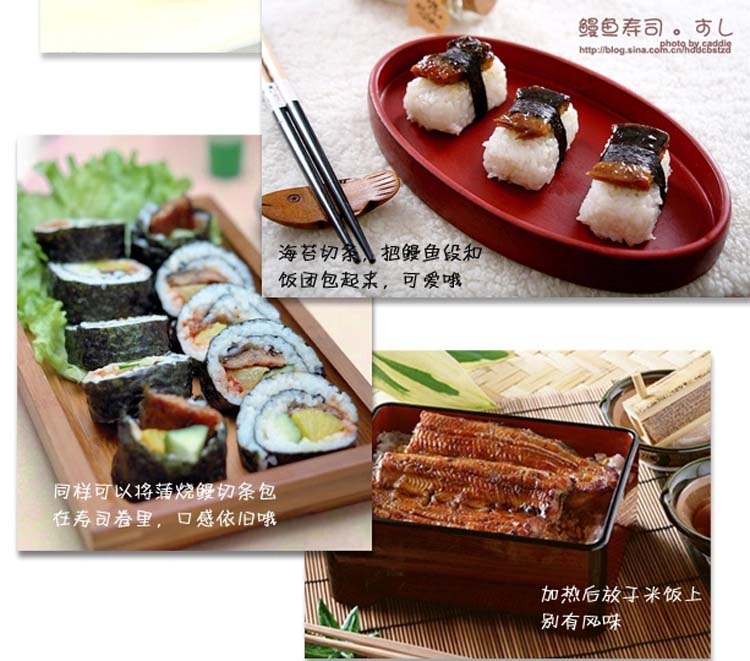 日本烤鳗¥88/份300g/份