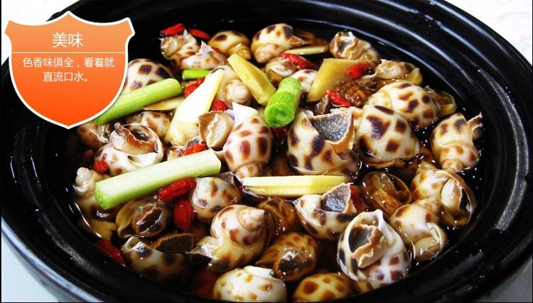 白灼花螺¥103/份500g/份