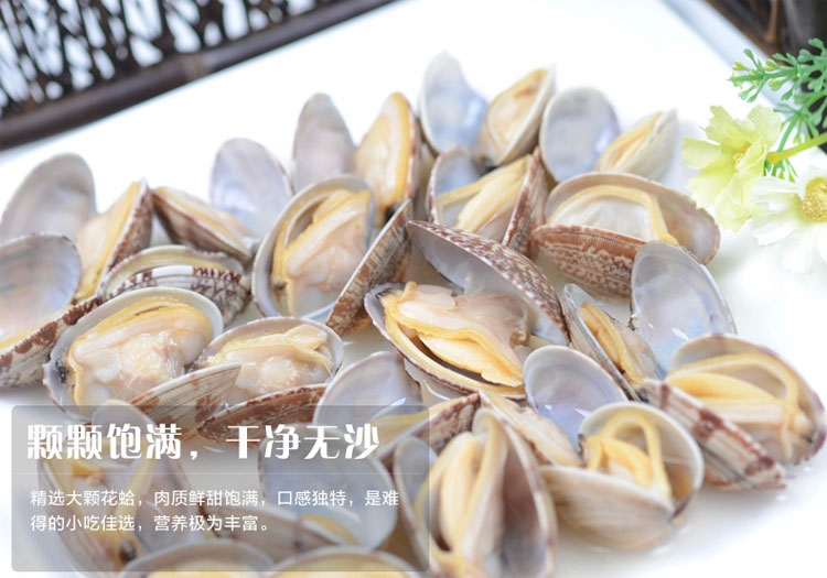 辣炒花蛤¥18/份500g/份