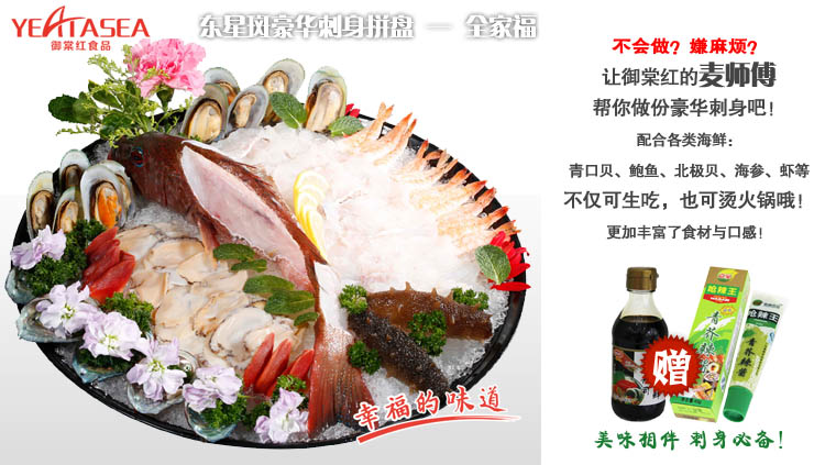 澳洲东星斑活鲜400g-2000g/条¥378/500g¥0.76/g