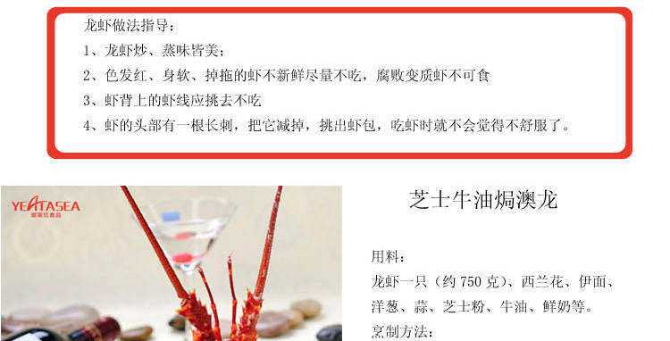 澳洲大龙虾活鲜¥588/500g¥1.18/g时价