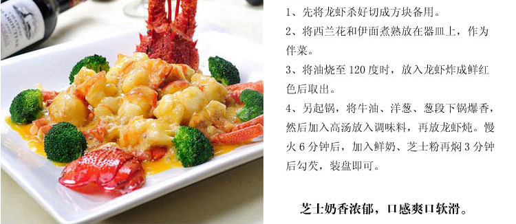 澳洲大龙虾活鲜¥588/500g¥1.18/g时价