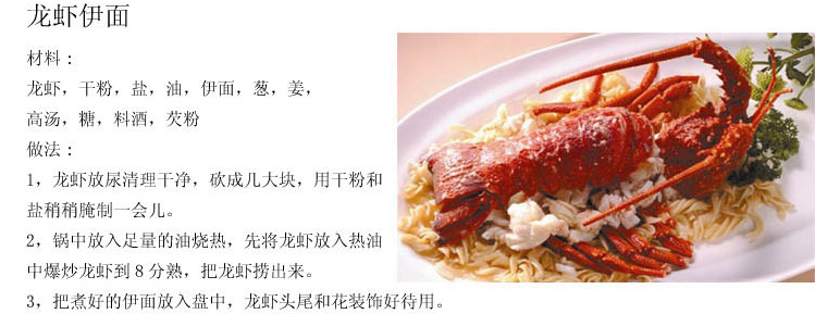 澳洲大龙虾活鲜¥588/500g¥1.18/g时价