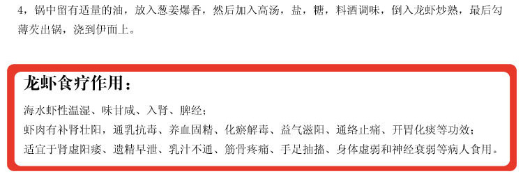 澳洲大龙虾活鲜¥588/500g¥1.18/g时价