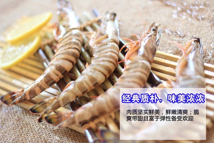 �߽�Ϻ����30-60ֻ��258/500g��0.52/g