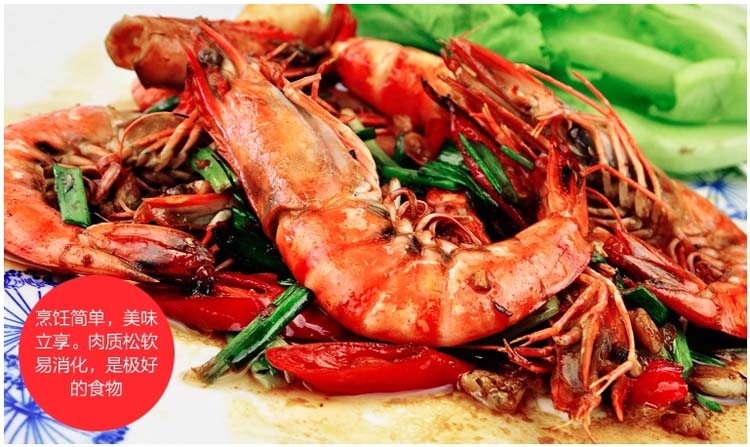 �߽�Ϻ����30-60ֻ��258/500g��0.52/g