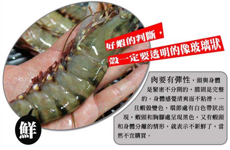 ��Ϻ����40-60ֻ��88/500g��0.22/g