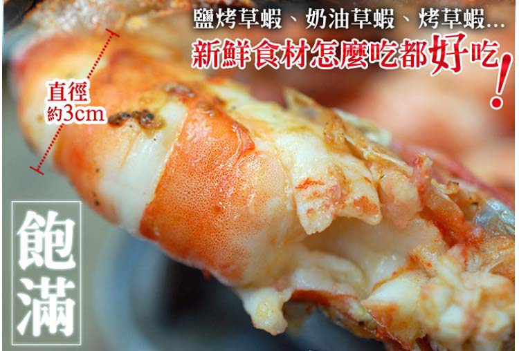 ��Ϻ����40-60ֻ��88/500g��0.22/g