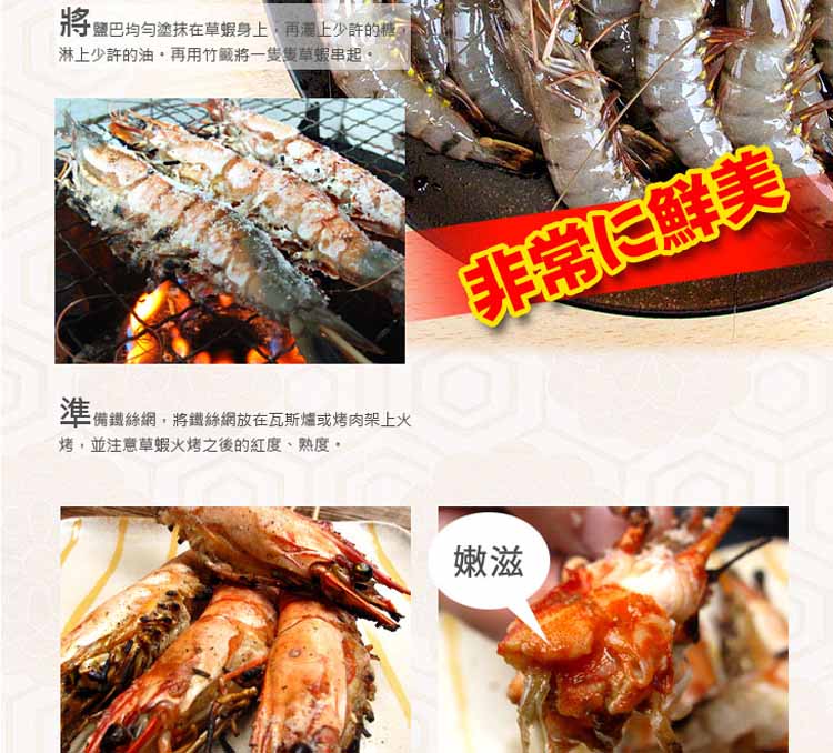 ��Ϻ����40-60ֻ��88/500g��0.22/g