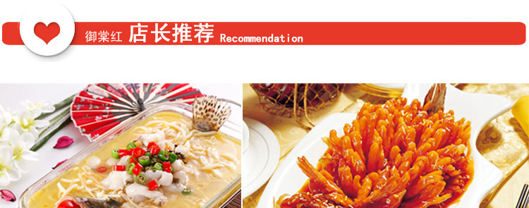 桂鱼活鲜400g-750g/条¥48/500g¥0.10/g