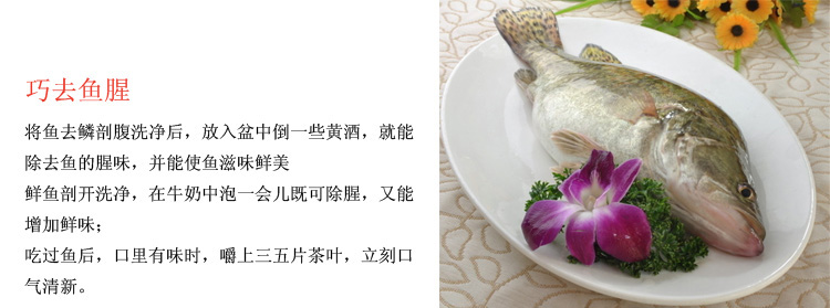 桂鱼活鲜400g-750g/条¥48/500g¥0.10/g