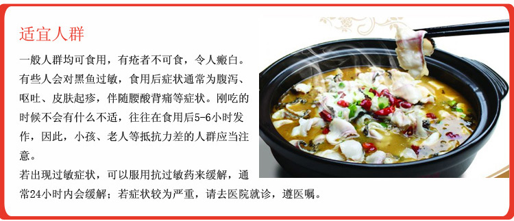 黑鱼活鲜400g-1000g/条¥15/500g¥0.03/g