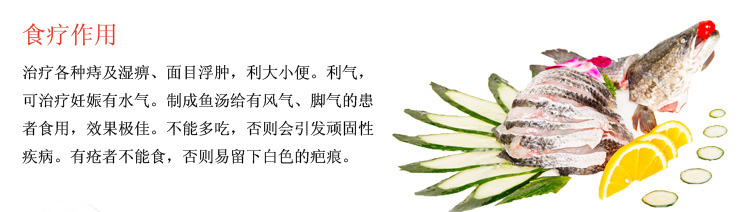 黑鱼活鲜400g-1000g/条¥15/500g¥0.03/g