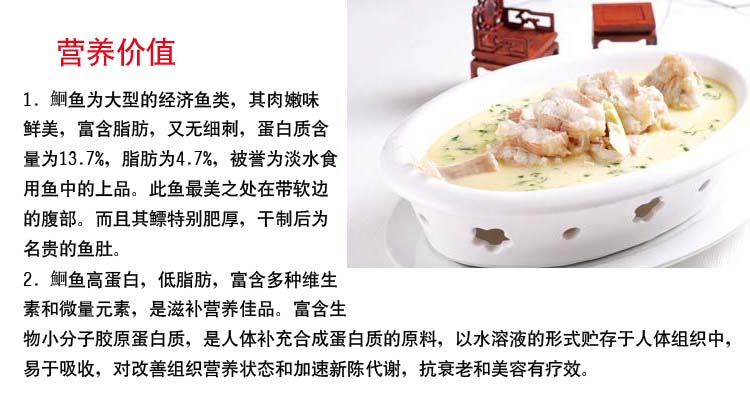 鮰鱼活鲜750g-1500g/条¥23/500g0.05/g