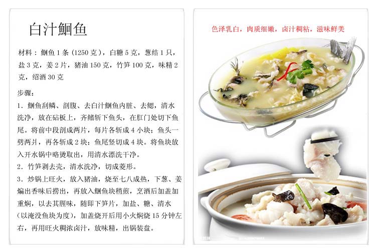江鲫鱼活鲜150g-400g/条¥10/500g¥0.02/g时价