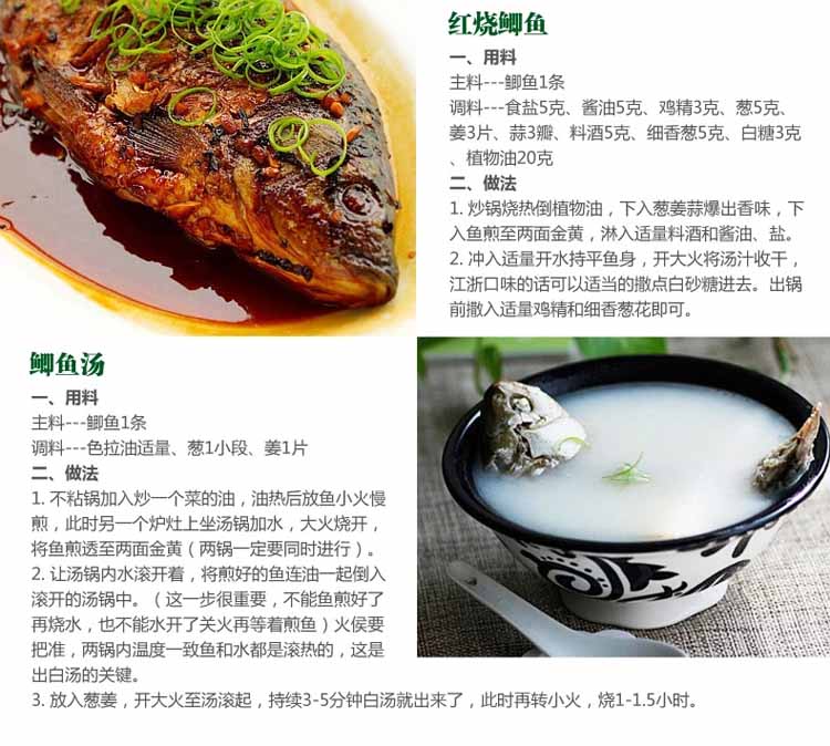 江鲫鱼活鲜150g-400g/条¥10/500g¥0.02/g时价