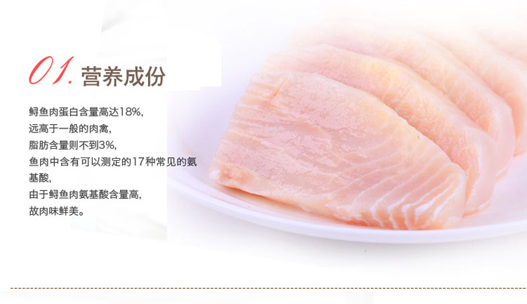 鲟鱼活鲜750g-4000g/条¥28/500g¥0.06/g