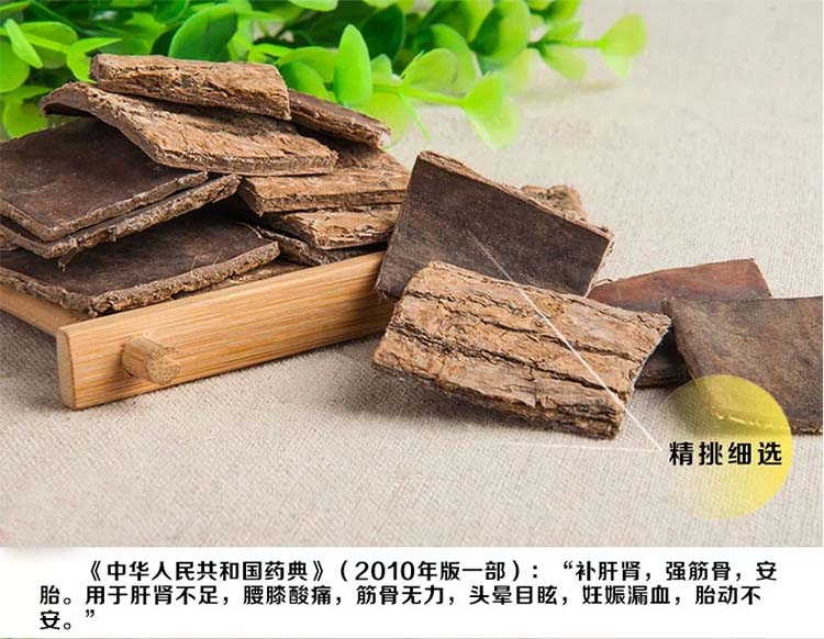 ����100g/�ޣ�36/��