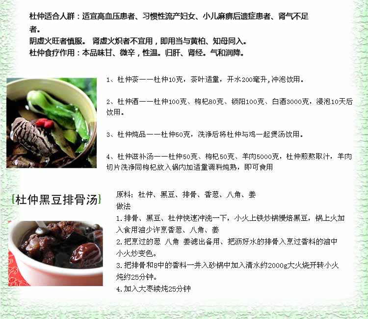 ����100g/�ޣ�36/��