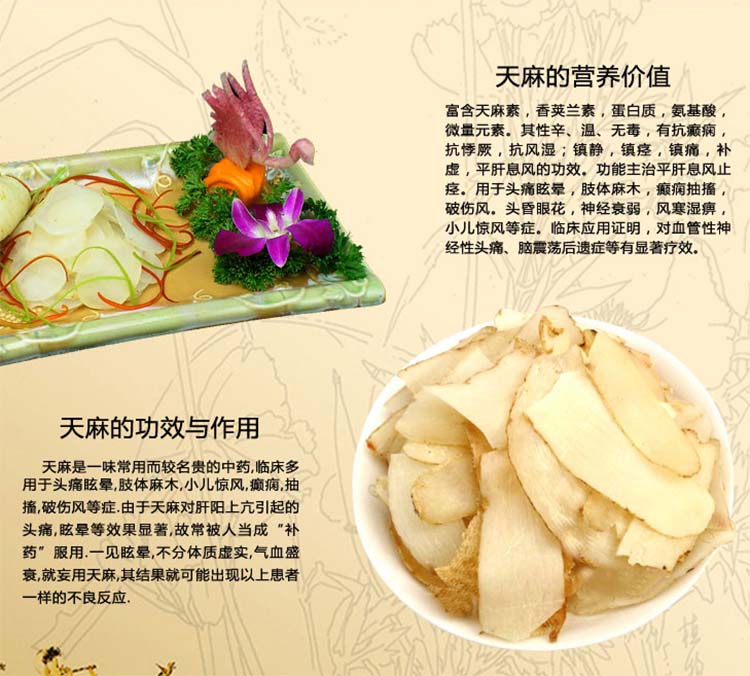 ����Ƭ100g/�ޣ�98/��