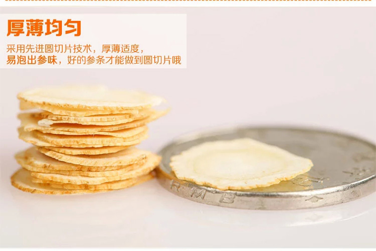 �����Ƭ����Ƭ��70g/�ޣ�120/��