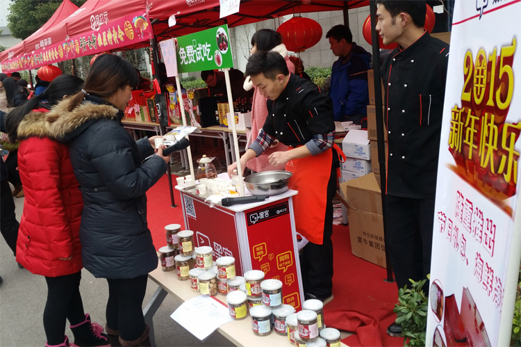 御棠红食品辞旧迎新过大年 精彩年货大放送