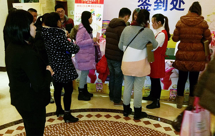 御棠红食品御棠红准妈妈燕窝讲堂