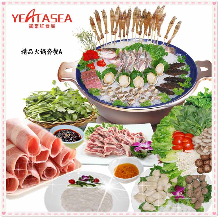御棠红食品御棠红海鲜小火锅活动简介